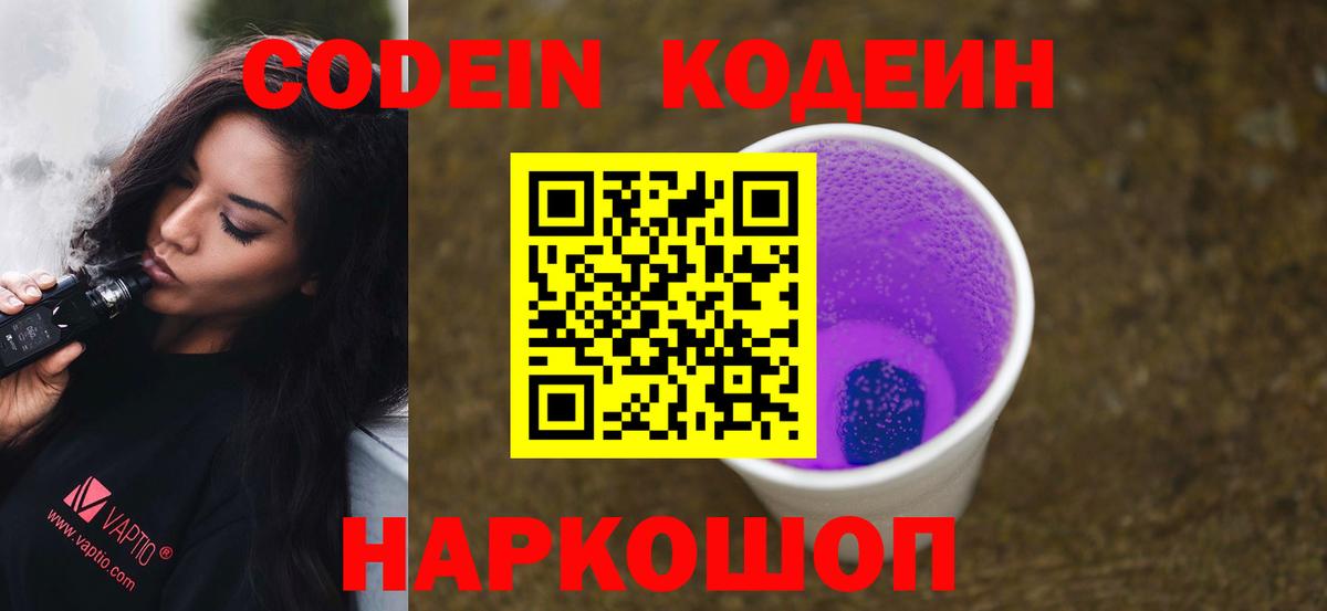 Бошки Шишки  Cocaine  НБОМе  Меф   Каннабис  ГАШИШ  Похвистнево  A PVP СК кристаллы  Вход с VPN 