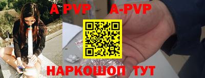 ALPHA PVP Тара