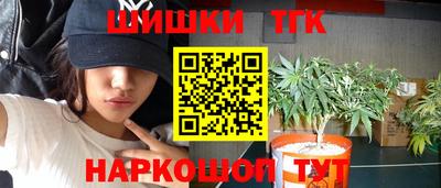 марихуана Тверь