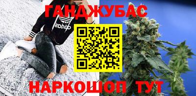 марихуана Тверь
