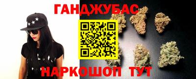 марихуана Тверь