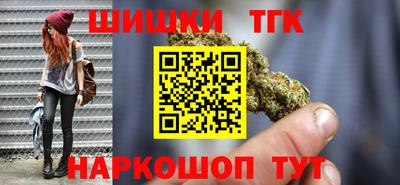 мяу мяу кристалл Татарск