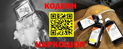 мяу мяу кристалл Татарск