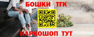 марихуана Тверь