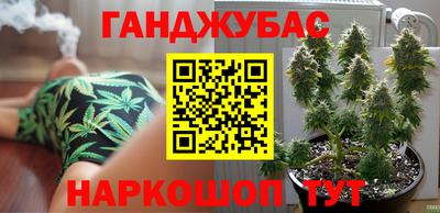 марихуана Тверь