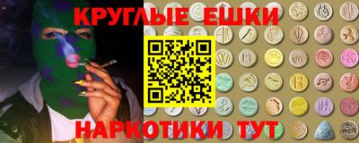 мяу мяу кристалл Татарск