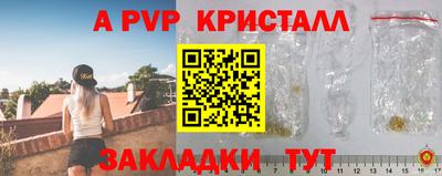 ALPHA PVP Тара