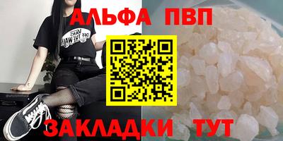 мяу мяу кристалл Татарск