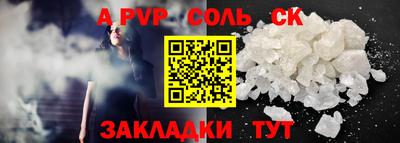 мяу мяу кристалл Татарск