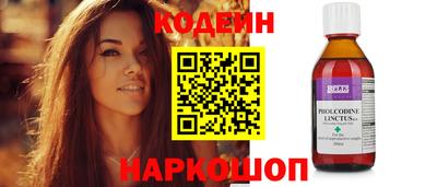 мяу мяу кристалл Татарск