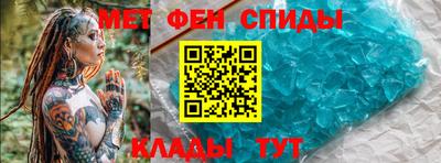 мяу мяу кристалл Татарск