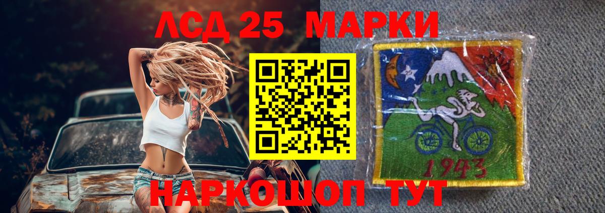 Похвистнево  LSD-25 экстази кислота  блэк спрут ссылка  Вход с VPN  LSD-25 экстази кислота 