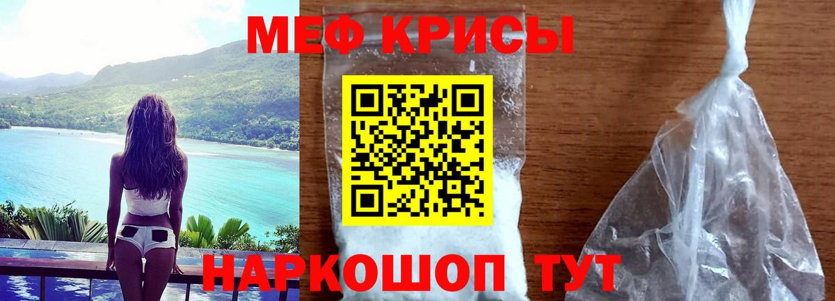 Похвистнево  Мефедрон VHQ  Мефедрон  Вход с VPN  Мефедрон 4 MMC 