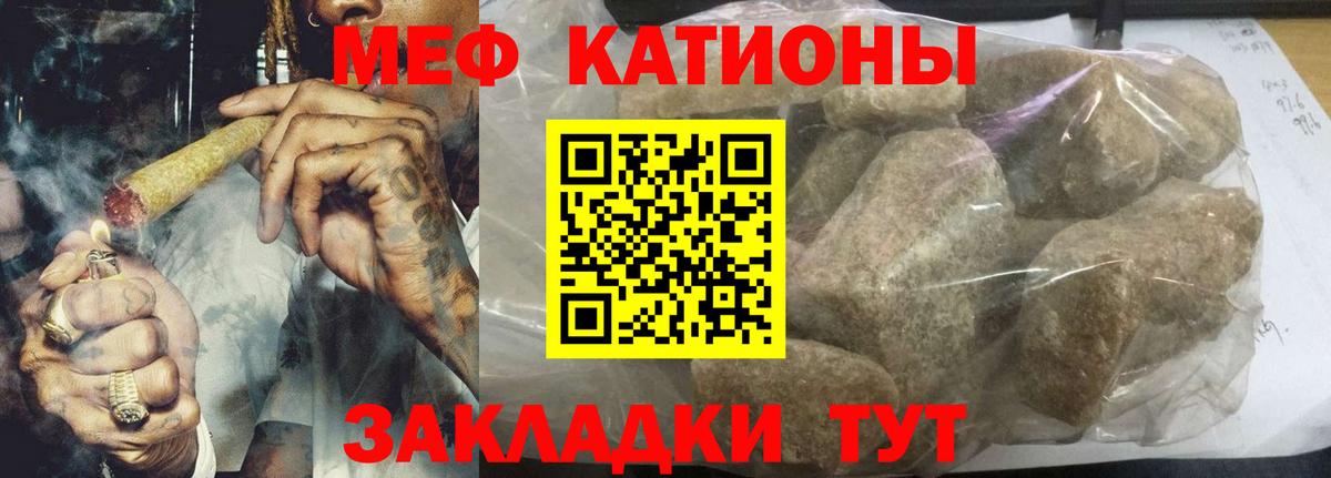 МЕФ Похвистнево