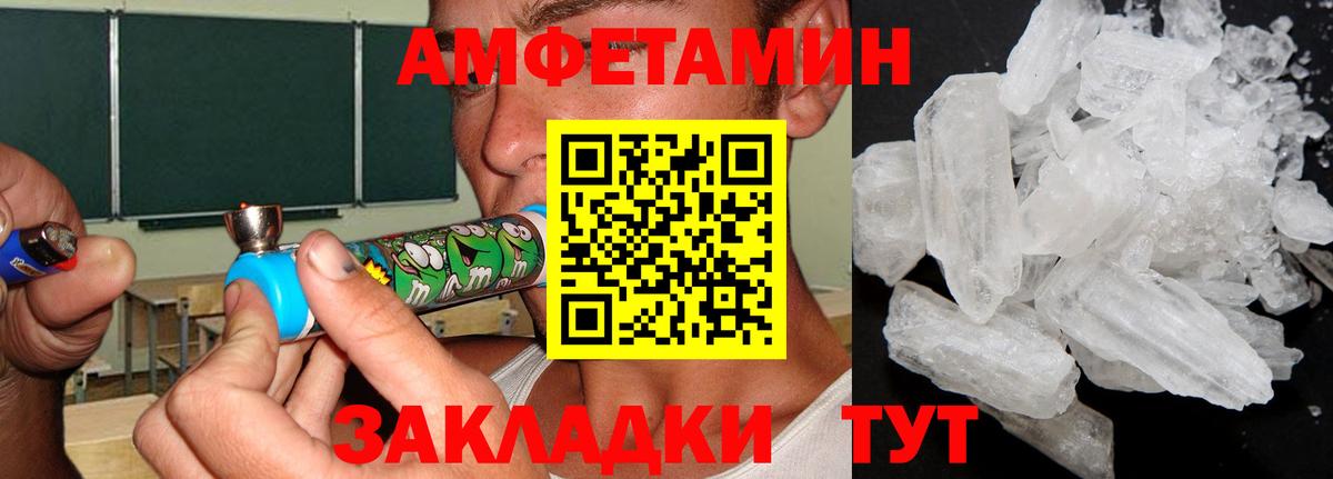Похвистнево  Метамфетамин  Вход с VPN  Метамфетамин витя 