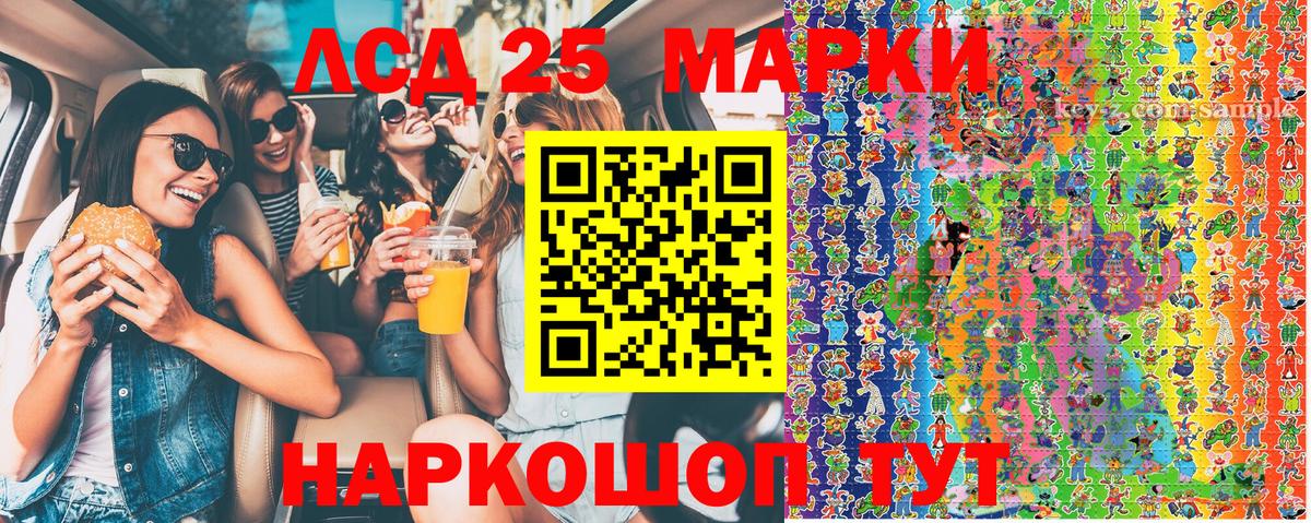 Марки N-bome 1500мкг Похвистнево