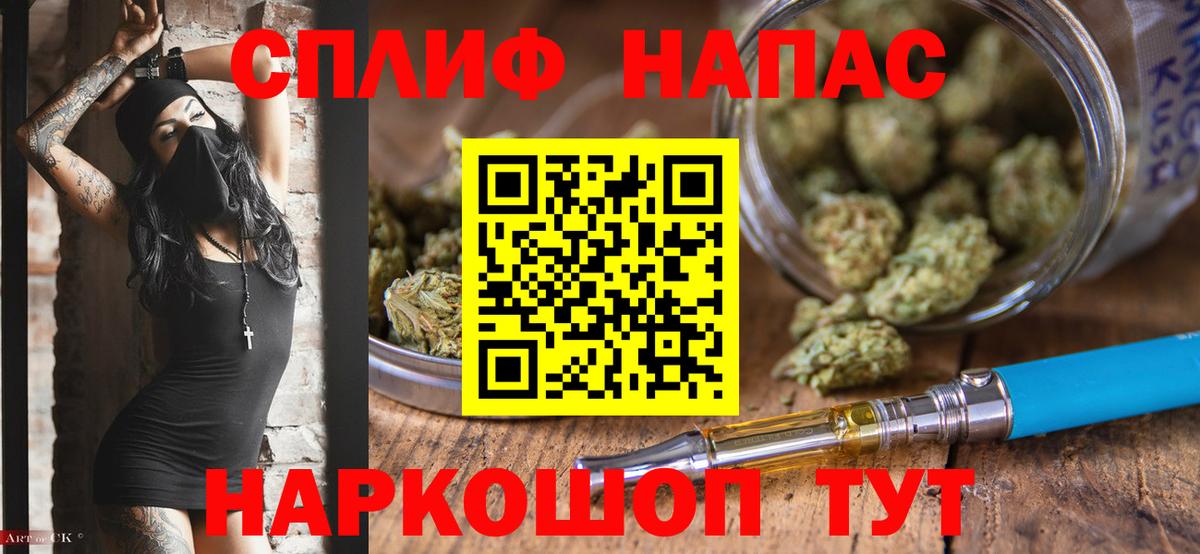 Конопля план  Вход с VPN  Похвистнево  Бошки марихуана ГИДРОПОН  Конопля тримм 