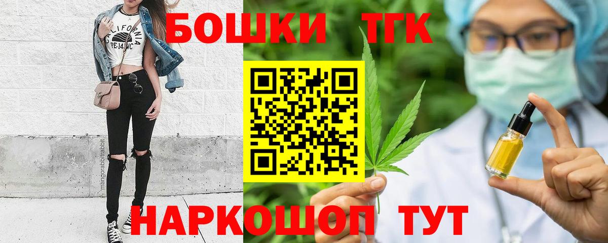 Бошки марихуана LSD WEED Похвистнево